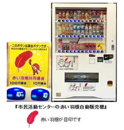 自販機写真